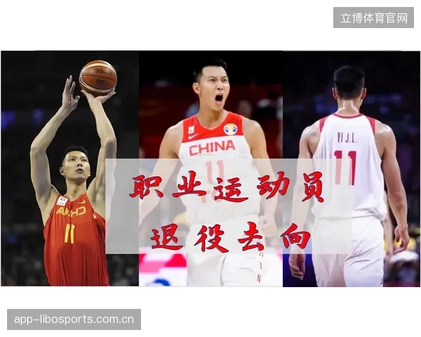 市场化的运动员经纪公司将把退役转型规划作为核心业务，提供从职业末期到退役后三年的“陪跑式”服务